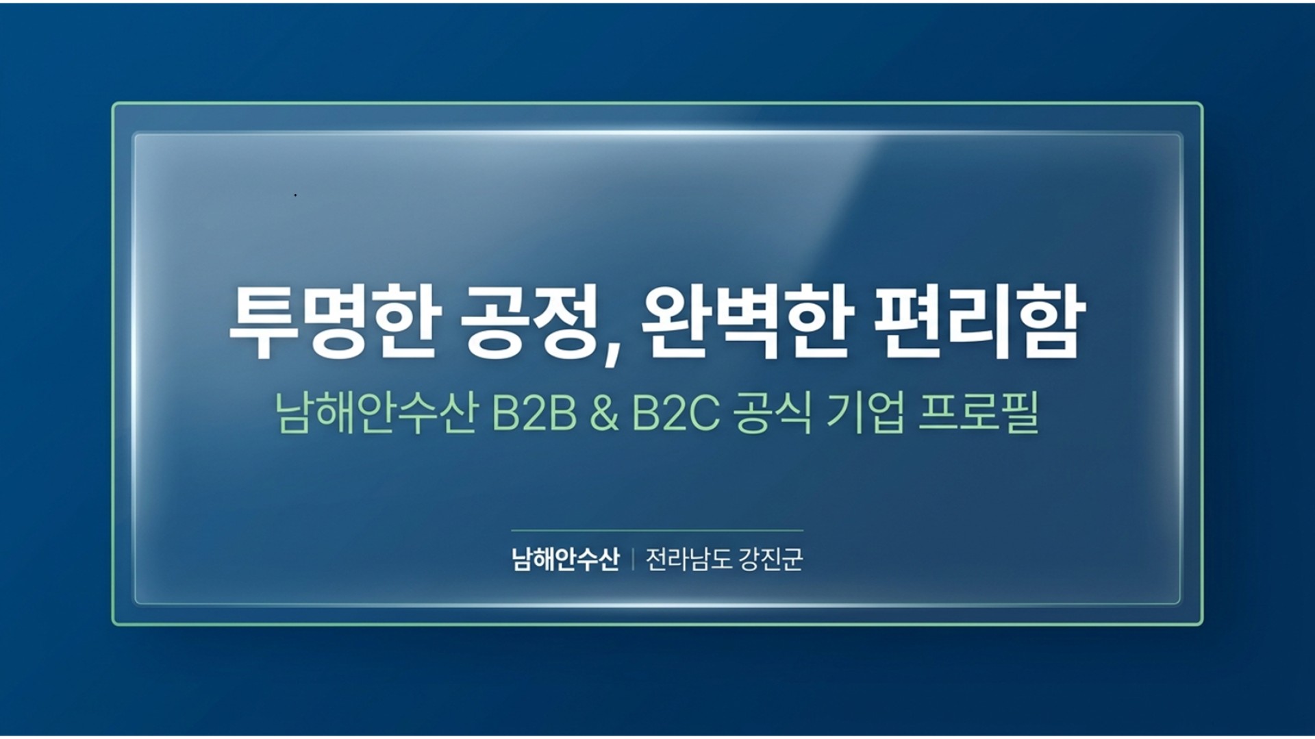 Main Banner